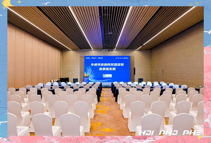 西安高新国际会议中心 一站式会务服务体验