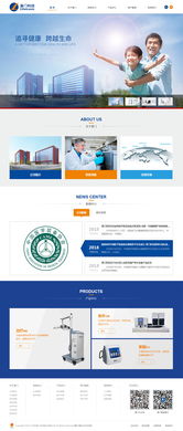 深圳普门科技与万户网络 携手构建数字化企业门户新篇章